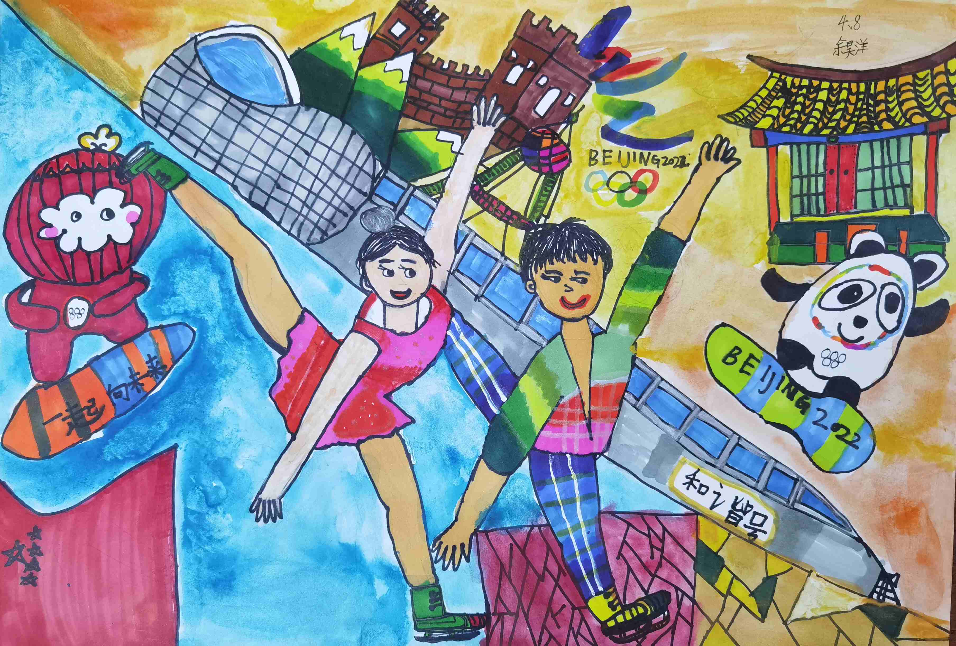 东京奥运会小学绘画图片