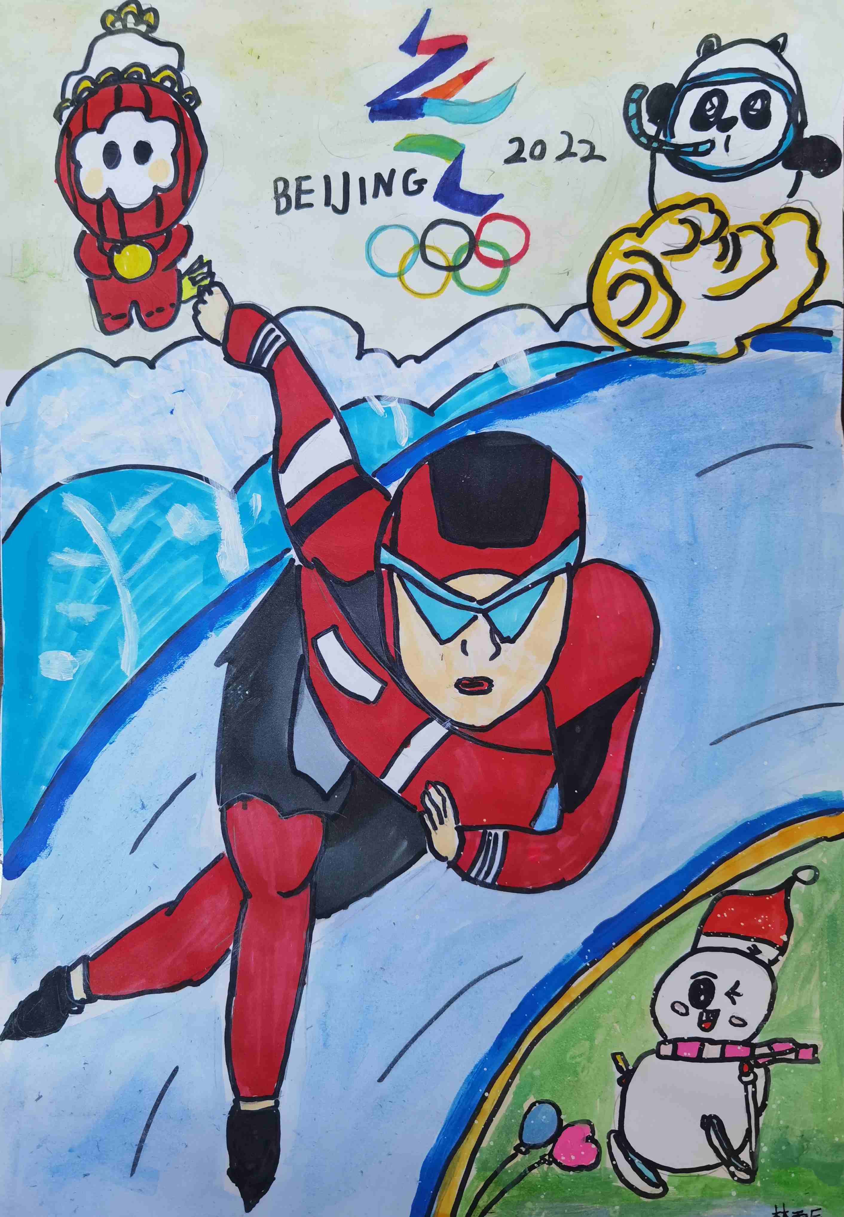 奥运一起向未来绘画图片